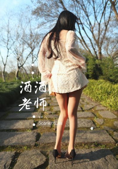 反叛的童谣